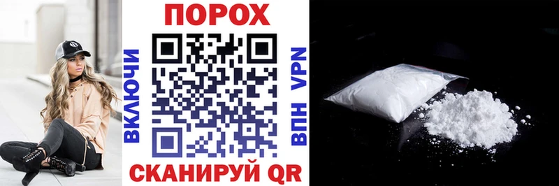 Амфетамин 97% Высоковск