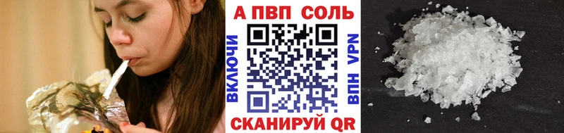 A PVP мука  кракен   Высоковск 