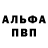 Кетамин VHQ UZ AVTORITET