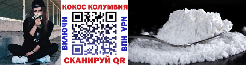 купить наркоту  Высоковск  Кокаин Боливия 