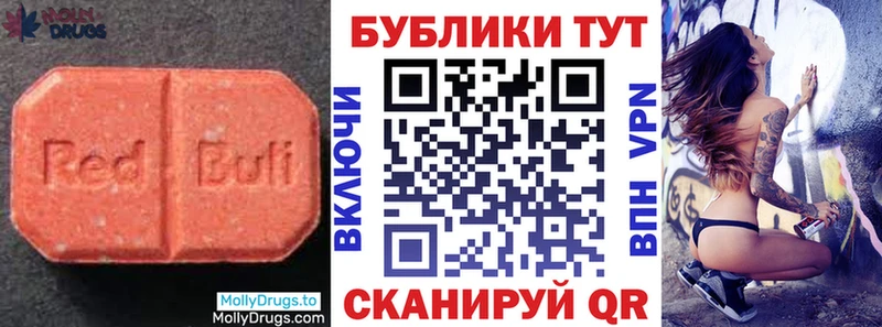MEGA tor  Высоковск  Экстази 99%  магазин продажи наркотиков 