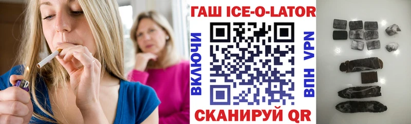 ГАШИШ гашик  где купить наркоту  Высоковск 