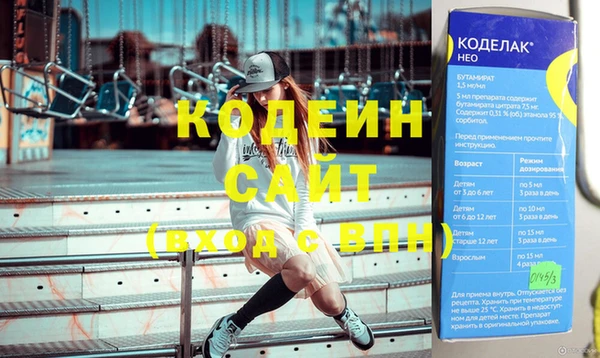 кокаин VHQ Верхнеуральск