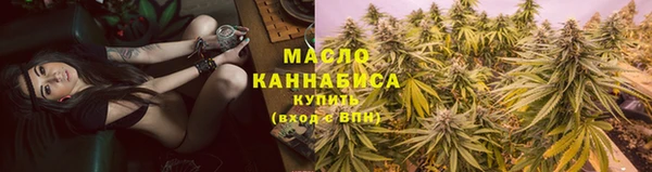мет Верхний Тагил