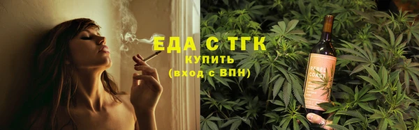 мяу мяу кристалл Верея