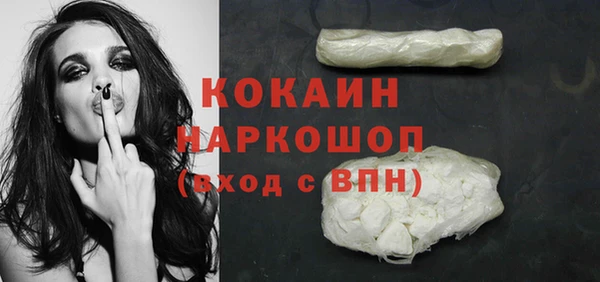 мяу мяу кристалл Верея
