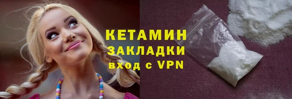 мет Верхний Тагил