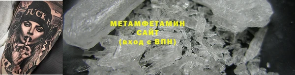 мяу мяу кристалл Верея