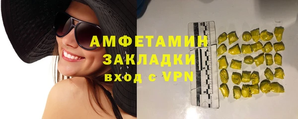 кокаин VHQ Верхнеуральск
