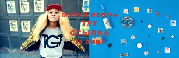 кокаин VHQ Верхнеуральск