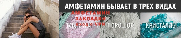 мет Верхний Тагил
