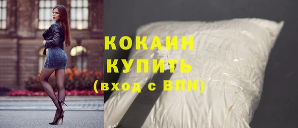 мет Верхний Тагил
