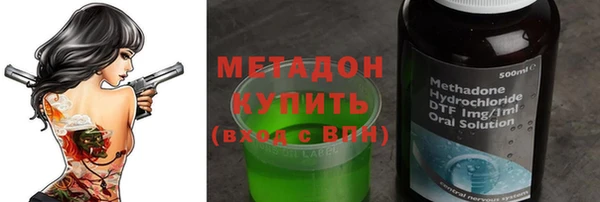 мет Верхний Тагил