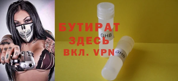 мет Верхний Тагил