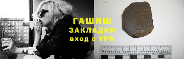 мет Верхний Тагил