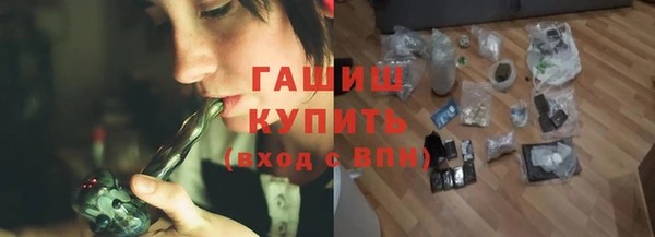 мяу мяу кристалл Верея