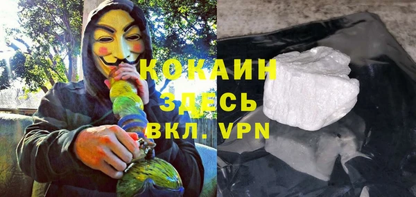 мяу мяу кристалл Верея