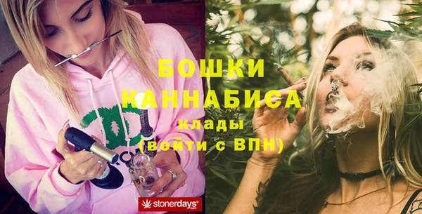 мяу мяу кристалл Верея