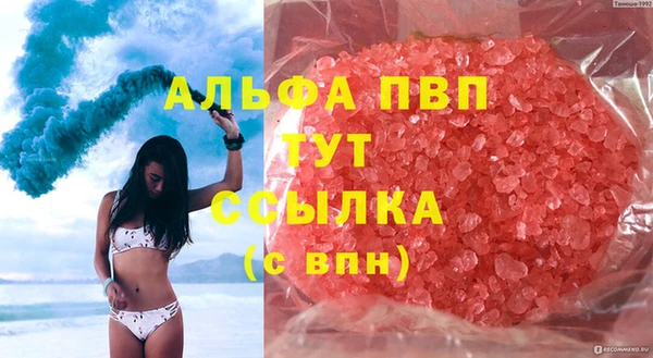 мяу мяу кристалл Верея