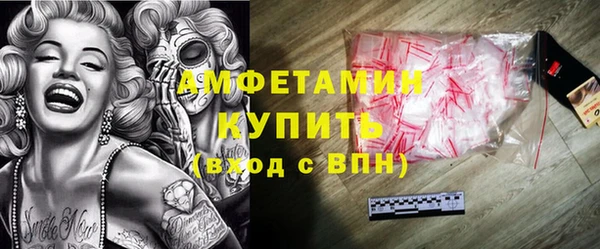 мяу мяу кристалл Верея
