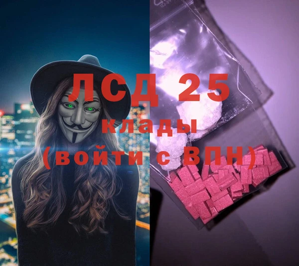 мяу мяу кристалл Верея