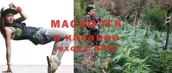 мет Верхний Тагил