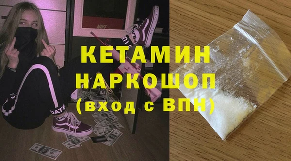 кокаин VHQ Верхнеуральск