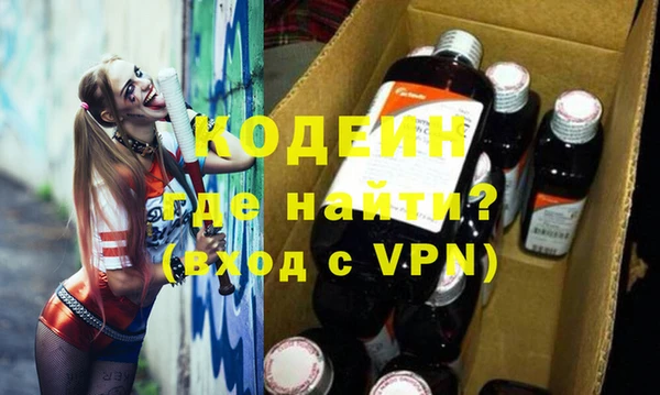 кокаин VHQ Верхнеуральск