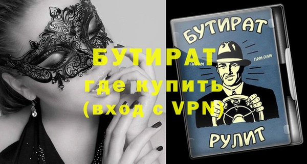мет Верхний Тагил