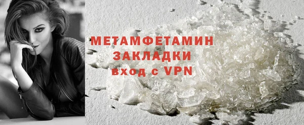 мет Верхний Тагил