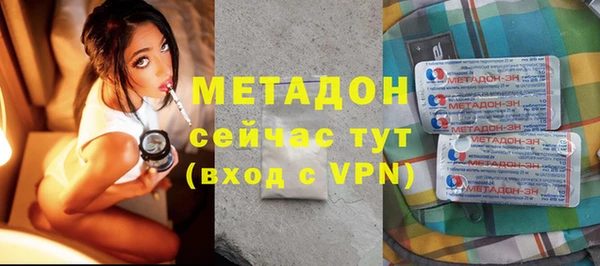 мяу мяу кристалл Верея