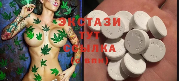 мет Верхний Тагил