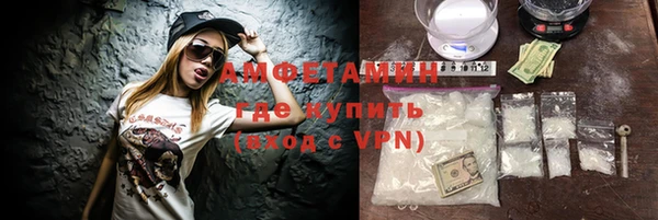 мяу мяу кристалл Верея