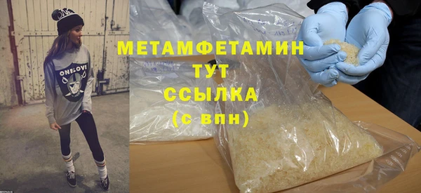 мяу мяу кристалл Верея