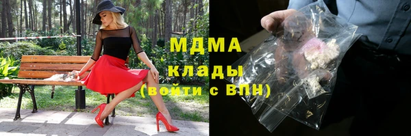 мяу мяу кристалл Верея
