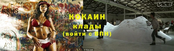 мяу мяу кристалл Верея