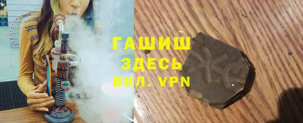мяу мяу кристалл Верея