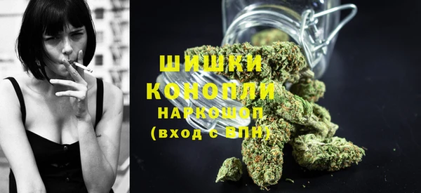 мяу мяу кристалл Верея