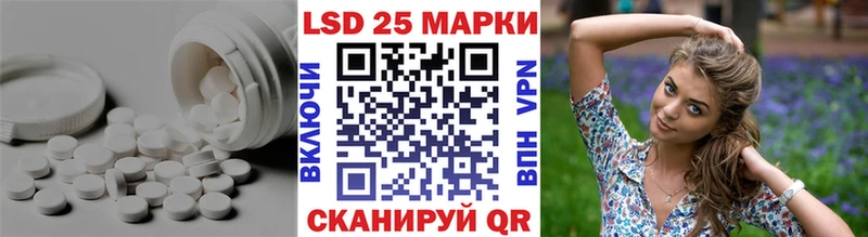 LSD-25 экстази кислота  Высоковск 