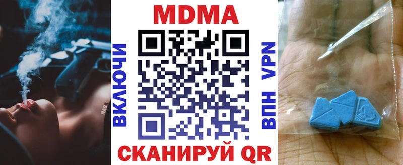MDMA VHQ что такое наркотик Высоковск