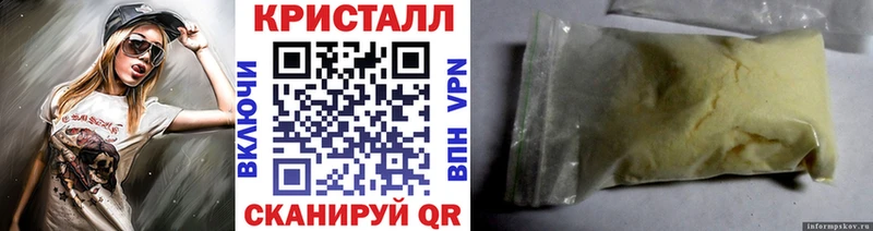 МЕТАМФЕТАМИН винт  Высоковск 